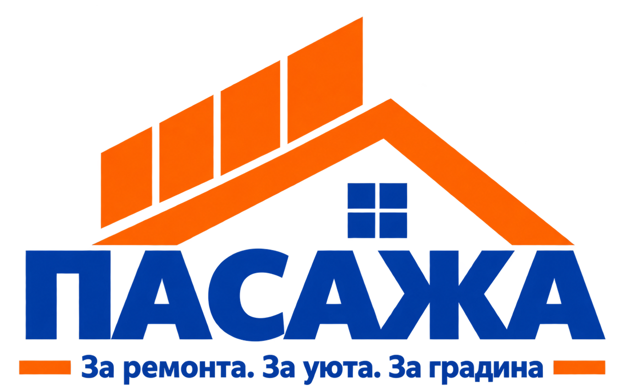 Строителна борса ПАСАЖА